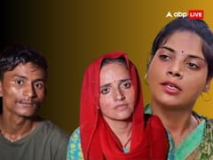 किसी को 'झिंगुर सी शक्ल' या 'लप्पू सा' बोलने पर फंस सकते हैं आप, बॉडी शेमिंग पर क्या है कानून?