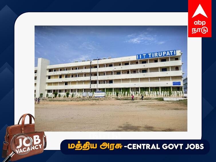 Indian Institute of Technology Tirupati Non-Teaching Positions on Direct Recruitment Basis IIT Recruitment: ஐ.ஐ.டி.யில் வேலை வேண்டுமா..? முதுகலை பட்டம் இருந்தாலே போதும்..! விண்ணப்பிப்பது எப்படி?