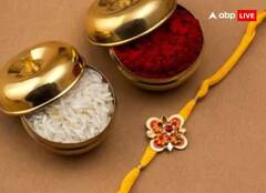 Raksha Bandhan 2023: આજે અને કાલે જ નહીં, 20 સપ્ટેમ્બરે પણ મનાવાશે રક્ષાબંધન
