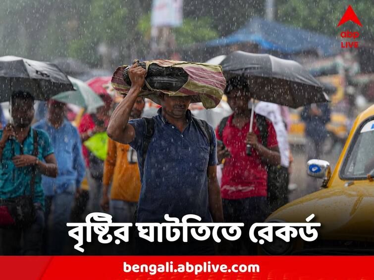 Meteorological Department said that there has been a record amount of rain deficiency during the current monsoon Weather Update: দেখা নেই বর্ষণের, দেশে রেকর্ড পরিমাণ বৃষ্টির ঘাটতি, জানিয়ে দিল আবহাওয়া দফতর