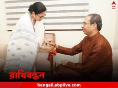 ‘জলসা’ থেকে ‘মাতোশ্রী’, মায়ানগরীতেও উৎসবের আমেজ, উদ্ধবের হাতেও রাখি বাঁধলেন মমতা