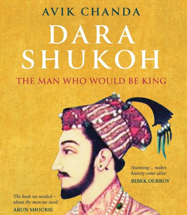 Dara Sikoh Death Anniversary: ऐसा मुगल जिसे कहा जाता था 'पंडित जी', जानें भाई औरंगजेब ने क्यों कर दी हत्या?