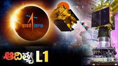 Aditya-L1 Explianed In Telugu : RRR బడ్జెట్ లో సగం డబ్బుతో సూర్యుడిని టార్గెట్ చేసిన ఇస్రో | ABP