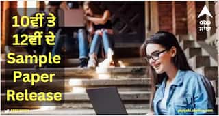 CBSE Board Exams 2024: 10ਵੀਂ ਤੇ 12ਵੀਂ ਦੇ Sample Paper Release, ਤੁਰੰਤ ਕਰੋ ਡਾਊਨਲੋਡ , ਇੱਥੇ ਹੈ Direct Link