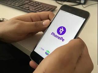 PhonePe আনছে নিজস্ব স্টকব্রোকিং প্ল্যাটফর্ম, কী নাম রাখল কোম্পানি ?