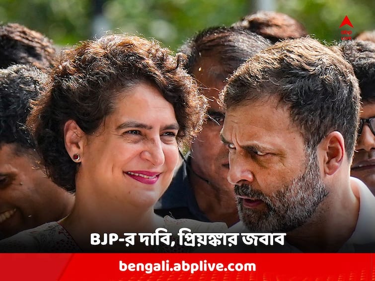 Congress Leader Priyanka Gandhi slams BJP on claim of tussle with Rahul Gandhi Priyanka Gandhi: 'রাহুলের সঙ্গে দ্বন্দ্ব চলছে !' বিজেপির দাবি নিয়ে কী বললেন প্রিয়ঙ্কা ?