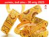 Latest Gold-Silver Price 30 August 2023: భారీ షాక్‌ ఇచ్చిన గోల్డ్‌ రేట్‌ - ఇవాళ బంగారం, వెండి కొత్త ధరలు ఇవి