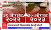 Nashik Farmers Special Report : गेल्या वर्षे शेती पाण्यात, यंदा मात्र कोरड; नाशिकवर दुष्काळाचं संकट