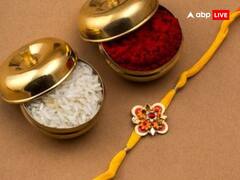 Raksha Bandhan 2023: आज और कल ही नहीं 20 सितंबर को भी बांधी जाएगी राखी !
