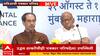 Uddhav Thackeray INDIA : Prakash Ambedkar यांना INDIAचं निमंत्रण का नाही? ठाकरेंनी दिलं उत्तर