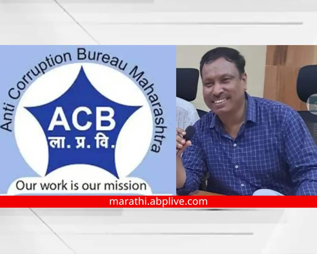 Nashik : nashik latest news bribe of two thousand demanded to give good water report by Laboratory Officer in nashik Nashik :