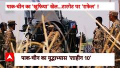 भारत को युद्ध के लिए उकसा रहा पाकिस्तान, क्या है अगला प्लान ?