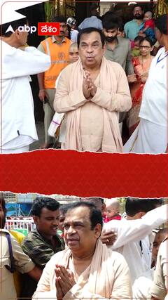 తిరుమల శ్రీవారి సేవలో బ్రహ్మానందం