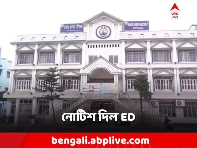 ED Notice to the Diamond Harbor Municipality in the case of Municipal recruitment corruption Municipal Recruitment Corruption: পুর নিয়োগ দুর্নীতি তদন্তে এবার ডায়মন্ড হারবার পুরসভাকে ED নোটিশ