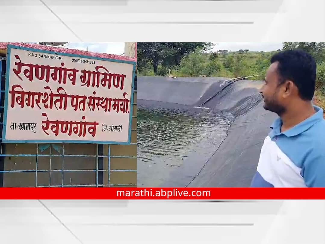 Sangli ravangaon sarpanch sachin mulik cut his farm water and expense