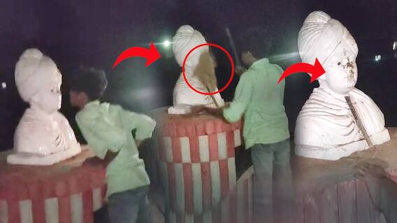 Insult For Swamy Vivekananda Statue: శ్రీకాకుళం జిల్లాలో జరిగిన ఘటన వైరల్