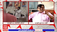 Sunil Raut - Sanjay Raut Offer : आजही 100 कोटींची ऑफर, पण फुटणार नाही, सुनील- संजय राऊतांचं वक्तव्य