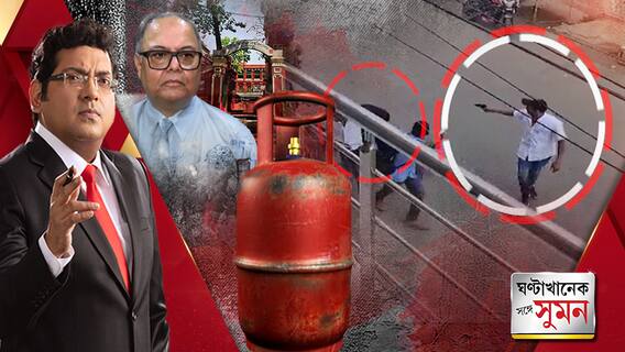 মধ্যবিত্তের স্বস্তি, গ্যাসের দাম সিলিন্ডারপিছু কমল ২০০ টাকা