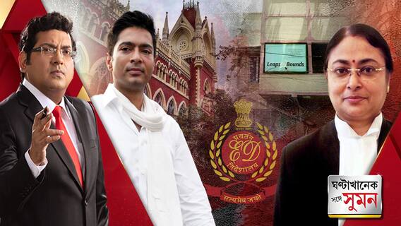 তদন্তের গতি নিয়ে CBI-কে প্রশ্ন বিচারপতি অমৃতা সিনহার