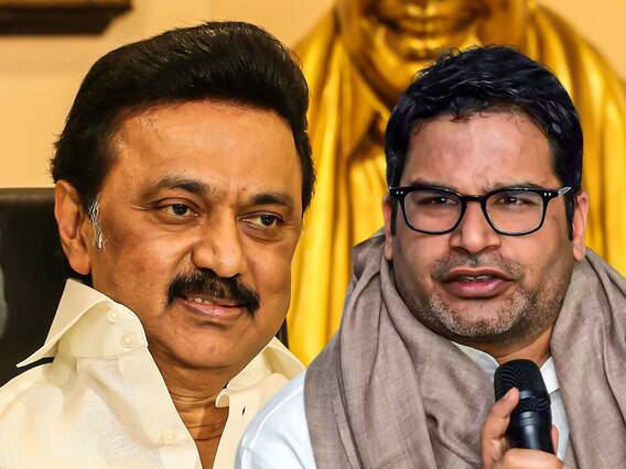 Prashant kishor : இந்தியா கூட்டணியில் புதிய பதவி?கிங் மேக்கராகும் ஸ்டாலின்!பற்றவைத்த பிரஷாந்த் கிஷோர்