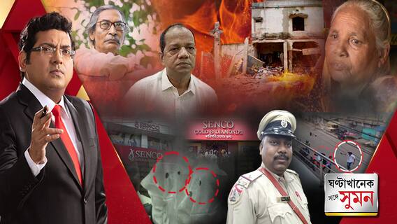 দত্তপুকুরে এখনও বারুদে ঠাসা একাধিক গুদাম! বেআইনি কারবারে কীভাবে মিলত কাঁচামাল?