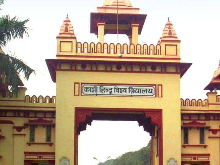 UPPSC PCS (J) Result 2023 Banaras Hindu University 26 students Selected In Uttar Pradesh Judicial Service Civil Judge Exam ANN UPPCS (J) Result 2022: यूपी पीसीएस-जे परीक्षा में BHU के छात्रों का जलवा, 14 लड़कियों सहित कुल 26 छात्रों का हुआ चयन