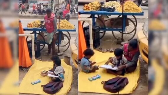 Viral Video: ਕੰਮ ਦੇ ਨਾਲ ਆਪਣੇ ਬੱਚਿਆਂ ਨੂੰ ਕਾਬਲ ਬਣਾ ਰਹੀ ਇਹ ਮਾਂ, PCS ਅਫਸਰ ਨੇ ਸ਼ੇਅਰ ਕੀਤੀ ਵੀਡੀਓ Viral Video: ਕੰਮ ਦੇ ਨਾਲ ਆਪਣੇ ਬੱਚਿਆਂ ਨੂੰ ਕਾਬਲ ਬਣਾ ਰਹੀ ਇਹ ਮਾਂ, PCS ਅਫਸਰ ਨੇ ਸ਼ੇਅਰ ਕੀਤੀ ਵੀਡੀਓ