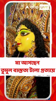 পুজোর বাকি আর ৫০ দিন, তুমুল ব্যস্ততা টালা প্রত্যয়ে