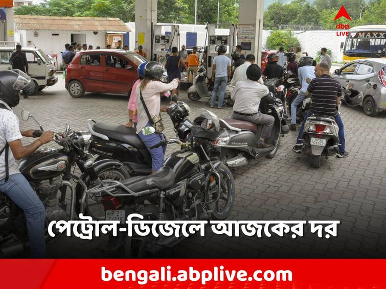 petrol diesel rate today on 31 august 2023 crude oil prices check new prices Petrol Diesel Price: সস্তা হল পেট্রোল-ডিজেল? কোন শহরে কোথায় দাঁড়িয়ে দাম