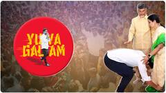 Nara Lokesh Yuvagalam 200 Days: నేటితో మరో మైలురాయి దాటుతున్న యువగళం