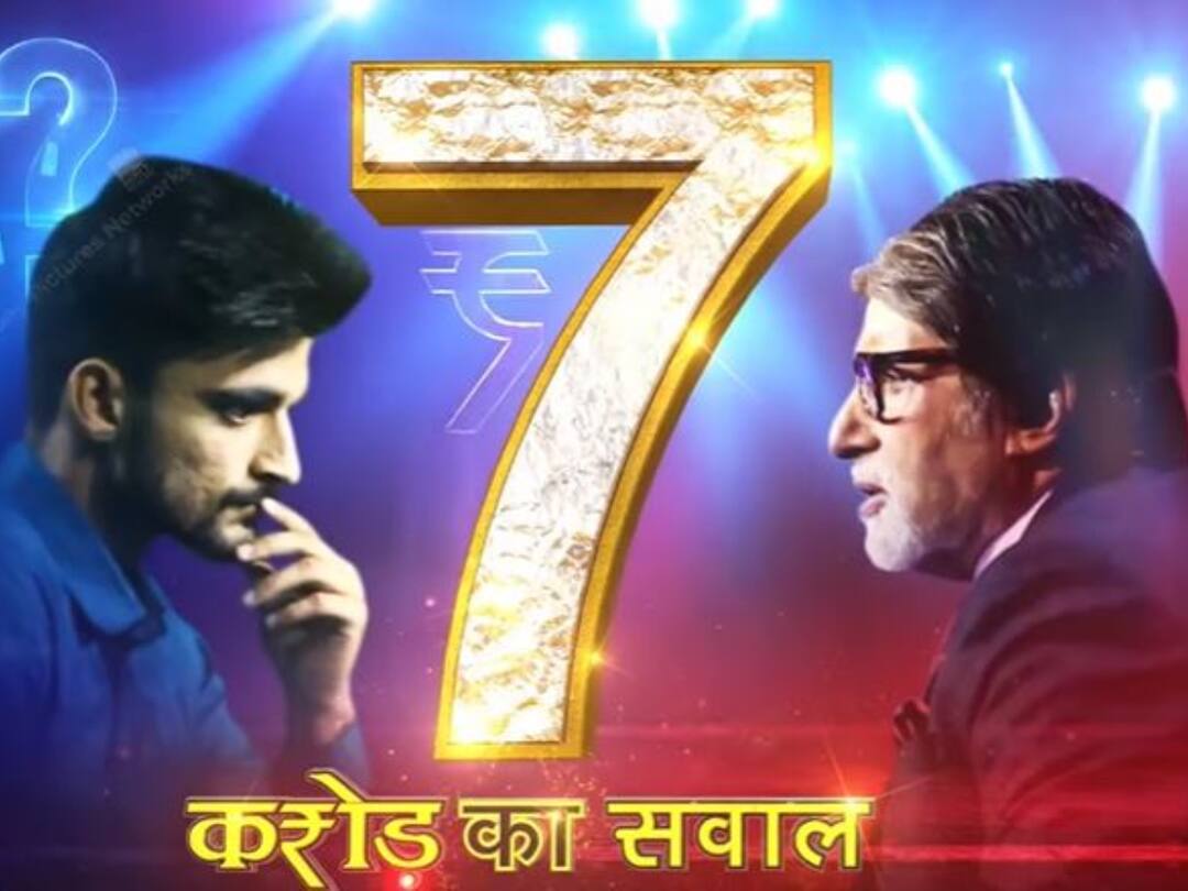 Kaun Banega Crorepati 15: Jaskaran Singh Is First Crorepati Of This Season, Amitabh Bachchan Creates Suspense Over Rs. 7 Cr Question Kaun Banega Crorepati 15: Jaskaran Singh Is First Crorepati Of Season, Amitabh Bachchan Creates Suspense Over Rs 7 Cr Question Kaun Banega Crorepati 15: Jaskaran Singh Is First Crorepati Of This Season, Amitabh Bachchan Creates Suspense Over Rs. 7 Cr Question