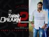 Thani Oruvan 2: அடடா.. தனி ஒருவன் 2 ப்ரோமோவை இயக்கியது இந்த இயக்குநரா? .. மோகன்ராஜா கொடுத்த சர்ப்ரைஸ்..!