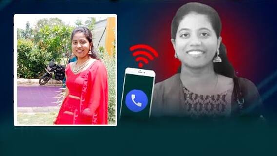 Korutla Sisters Incident: కోరుట్ల ఘటనలో బయటకు వచ్చిన చెల్లి చందన వాయిస్ మెసేజ్