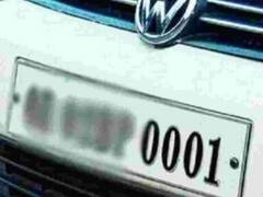 फैंसी नंबर प्लेट लगाने वालों के लिए बुरी खबर, अब नहीं कर पाएंगे ये काम, इन शब्दों को लिखने की मनाही