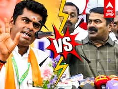 Seeman VS Annamalai : ”வா அண்ணாமலை.. போட்டு பாப்போம்” சொடக்கு போட்டு சீமான் சவால்!