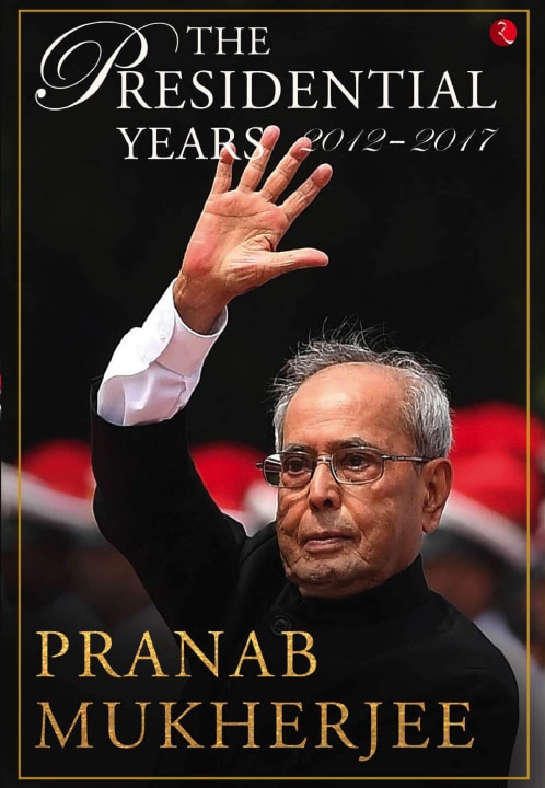 Pranab Mukherjee Death Anniversary: राष्ट्रपति रहते हुए RSS के कार्यक्रम में हुए थे शामिल, अपनी किताब में नेहरू से UPA तक पर किए कई खुलासे