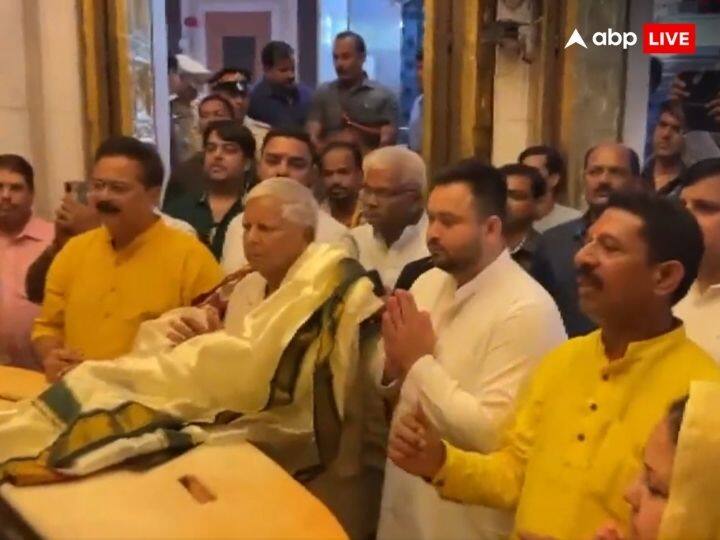 Watch Video: बेटे तेजस्वी यादव के साथ सिद्धिविनायक मंदिर पहुंचे लालू यादव, की पूजा-अर्चना की RJD Chief Lalu Prasad Yadav Along With Son Tejashwi Yadav Offered Prayers in Siddhi Vinayak Temple in Mumbai Watch Video: बेटे तेजस्वी यादव के साथ सिद्धिविनायक मंदिर पहुंचे लालू यादव, की पूजा-अर्चना की