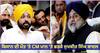 Punjab Politics: ਕਿਸਾਨ ਦੀ ਮੌਤ 'ਤੇ CM ਮਾਨ 'ਤੇ ਭੜਕੇ ਸੁਖਬੀਰ ਸਿੰਘ ਬਾਦਲ, ਬੋਲੇ - 'ਖ਼ੁਦ ਨੂੰ ਤਾਨਾਸ਼ਾਹ ਨਾ ਸਮਝੋ'