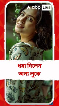 অন্য় লুকে ধরা দিলেন প্রিয়াঙ্কা, মুগ্ধ অনুরাগীরা