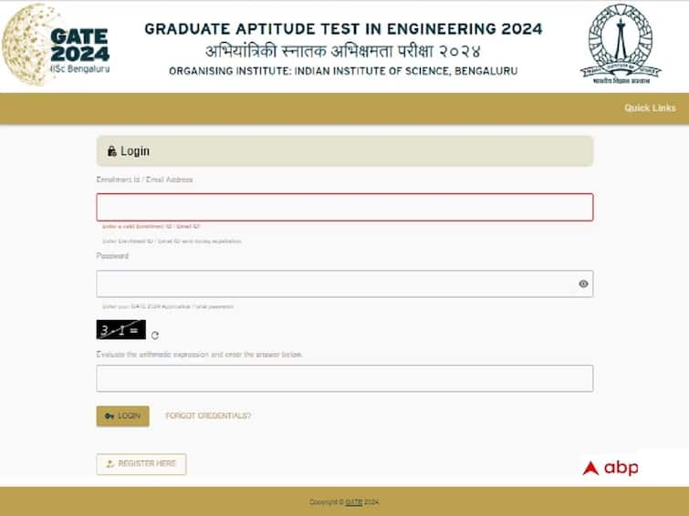 The last date to apply for the GATE 2024 exam is September 29, 2023, apply now GATE - 2024 దరఖాస్తుకు నేడే ఆఖరు, వెంటనే దరఖాస్తు చేసుకోండి