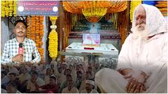 Phulaji baba 99th Birth Anniversary : గిరిజనుల్లో ఆధ్యాత్మిక చింతన పెంచిన యోగి| DNN | ABP Desam