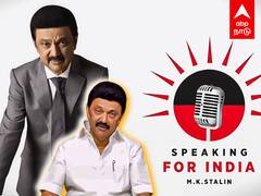 MK Stalin On I.N.D.I.A : 