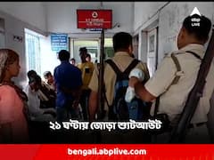 প্রথমে ডালখোলা, তারপর ইসলামপুর! ২১ ঘণ্টার মধ্যে জোড়া শ্যুটআউট উত্তর দিনাজপুরে