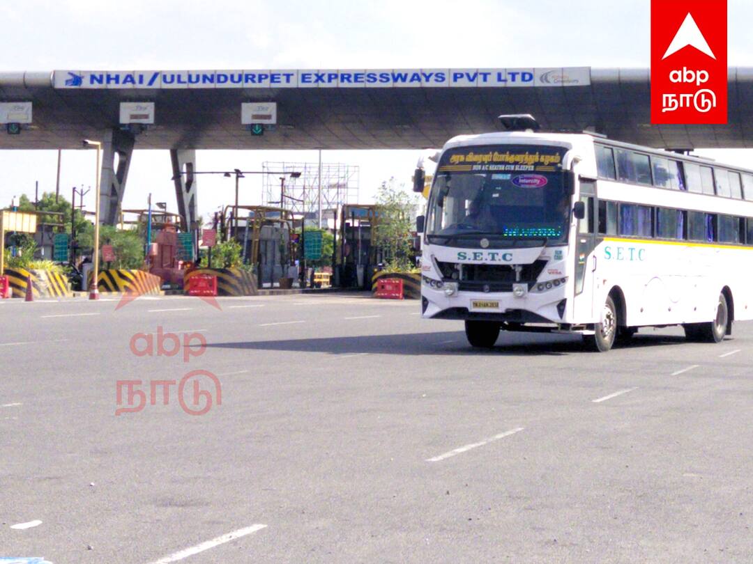 Toll Plaza : நாளை முதல் சுங்கச்சாவடியில் கட்டணம் உயர்கிறது... விக்கிரவாண்டி சுங்கச்சாவடியில் எவ்வளவு தெரியுமா ?