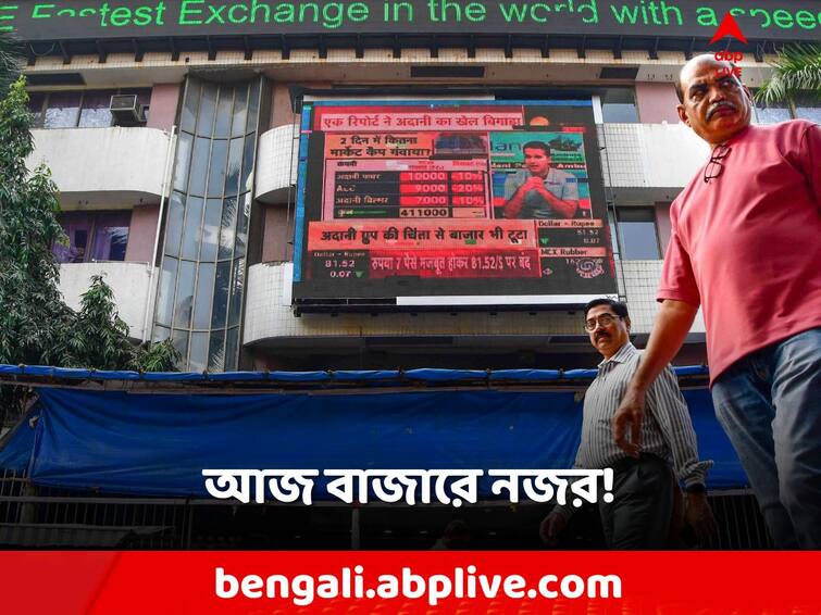 Stock Market, Buy or sell these stocks today, Intraday strategy for 31 August 2023 Share Market: আজ লাভ দিতে পারে বাছাই এই ৩ স্টক! স্টপ লস কী হবে?