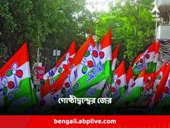 গ্রাম পঞ্চায়েতে নিরঙ্কুশ সংখ্যাগরিষ্ঠতা পেয়েও ইস্তফা প্রধানের, চরমে গোষ্ঠীদ্বন্দ্ব