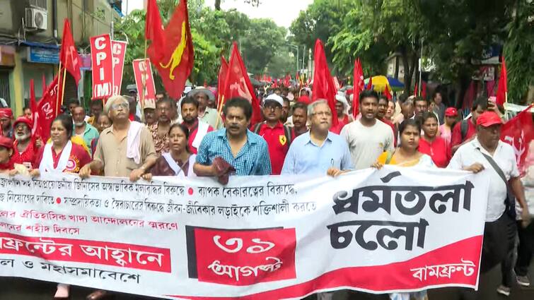 Left Front Calls For Meeting In Remembrance Of West Bengal Food Movement Along With Other Issues At Esplanade Left Meeting:খাদ্য আন্দোলন স্মরণে আজ ধর্মতলায় সমাবেশ বামফ্রন্টের