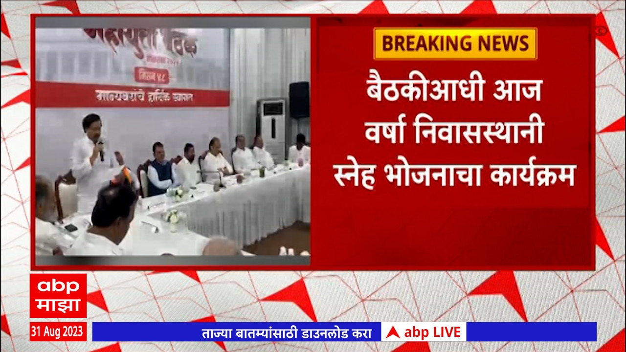 Mahayuti Eknath Shinde Devendra Fadnavis Ajit Pawar May Hold A Meeting ...