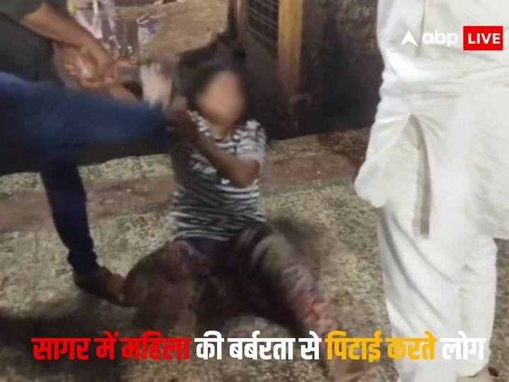 Sagar Viral Video of men beating a lady MP Police Arrested 3 Accused after Video Goes Viral ann MP News: चीखती रही महिला, लाठी से मारते बेरहम लोग, वीडियो वायरल होने पर हरकत में आई पुलिस, तीन आरोपी गिरफ्तार