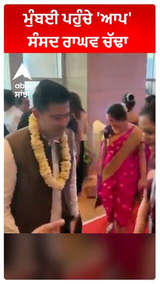 Raghav Chadha : ਮੁੰਬਈ ਪਹੁੰਚੇ 'ਆਪ' ਸੰਸਦ ਰਾਘਵ ਚੱਢਾ